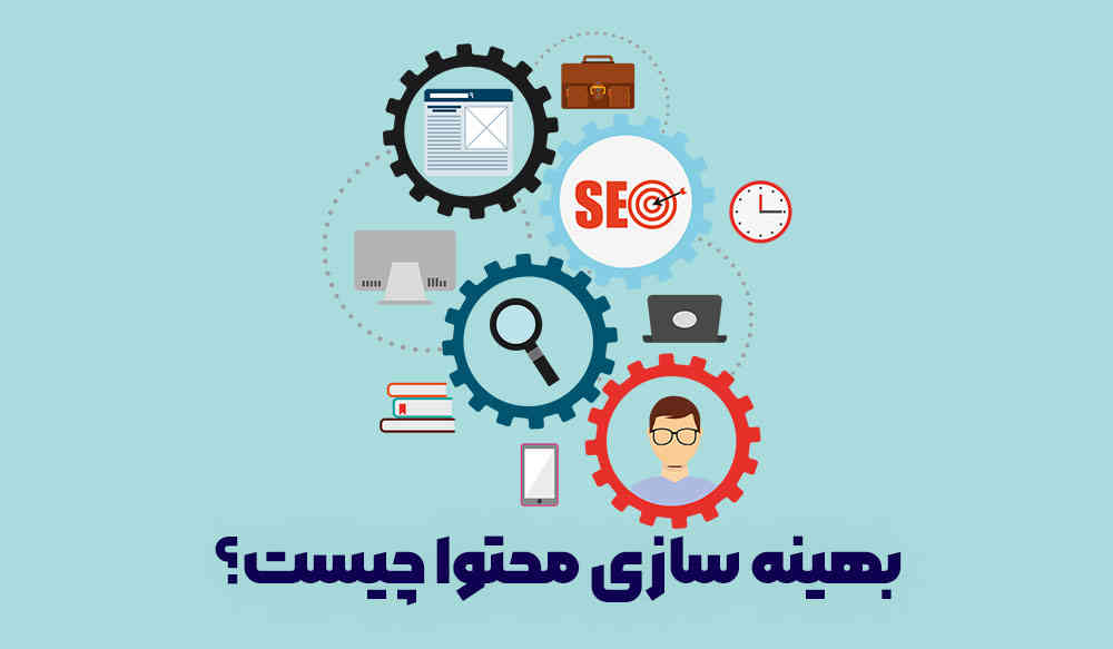 چطور یک مقاله سئو شده بنویسیم؟ راهنمای کامل برای تولید محتوای بهینه